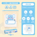 创京懿选衣物收纳袋幼儿园可写名字准备入园用品包儿童衣物收纳袋密封分装 F·【大号】-大象-15个装 详细尺寸参考图片