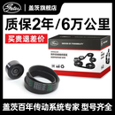 盖茨原厂附件发电机套装发动机皮带套装适配 宝马X3X4X5330i220K026PK1155