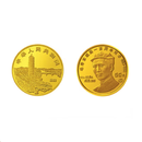 上海集藏 中国金币1993年毛泽东诞辰100周年金银纪念币 1/2盎司金币