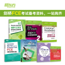 新东方 FCE备考全集7件套（综合教程+核心词图解+全真模拟试题+常见错误精讲精练+模考题2+备考指南+语法与词汇）