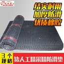 牧斯德加厚防滑垫公猪用采精器械猪场专用人工授精配假母台消毒后发货 15kg 防滑垫