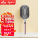 戴森（DYSON）气囊板梳  造型板梳 原装按摩宽齿梳子  原装送女友礼物 DYSON【气囊板梳】玫瑰金单梳