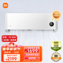 小米（MI）1.5匹 新一级能效 变频冷暖  智能自清洁 壁挂式卧室空调挂机 KFR-35GW/N1A1