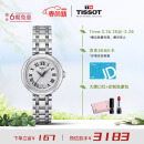 天梭(TISSOT)小美人系列钢带石英女表T126.010.11.013.00