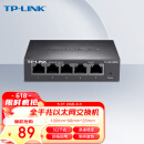 TP-LINK 5口千兆交换机 企业级交换器 监控网络网线分线器 分流器 金属机身 TL-SG1005D