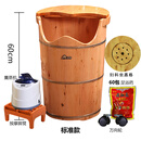 熏蒸加热泡脚木桶家用泡脚桶木质过小腿足浴高深桶过膝恒温洗脚盆 60cm 高带盖+熏蒸机妇科坐蒸格按