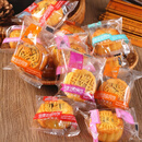 顺佳园中秋月饼多口味五仁味蛋黄莲蓉水果味休闲食品零食小包装整箱 月饼混合1斤+蛋黄酥混合1斤