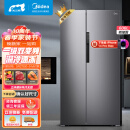 美的（Midea）606升一级能效双变频对开双开门家用电冰箱京东小家风冷无霜BCD-606WKPZM(E)超薄大容量净味