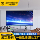 木林森全彩led显示屏 P1.53大屏幕