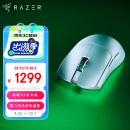 雷蛇（Razer）毒蝰V3pro专业版无线鼠标 8K 电竞游戏轻量化鼠标 类肤材质  cs2 无畏契约 白