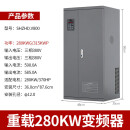 三相380v2.2/4/5.5/7.5/11/15/22/30/37/45/55/75 重载0.75 重载285KW变频器 变频器