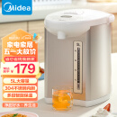 美的（Midea）电热水瓶热水壶电水壶304不锈钢净甜水壶热水瓶多段控温保温恒温开水壶电水壶烧水壶Colour201