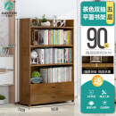 实木书架落地 书架实木简易实木书架落地多层家用小型收纳置物架学生桌面竹 90长5层茶色平面书架【带抽款】