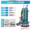 打井污水泵抽粪高扬程浇菜抽水机家用吸污泥浆切割380v泥浆泵小型定制 1.5KW1寸高扬程