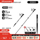 NatureHike挪客初雪EXT1三节碳素登山杖碳纤维户外伸缩徒步专业登山杖外锁