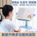 涵瑶伊笑 阅读架可升降调节落地读书架儿童小学生桌面看书绘本固定书本书夹神器床上多功能翻书放书立架子 蓝色-升降调节高度/角度款