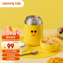 九阳（Joyoung）焖烧罐316L不锈钢真空焖粥保温饭盒上班族保温桶B80-B1XL(SALLY)