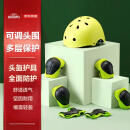 京东京造 儿童头盔护具套装 轮滑溜冰滑板平衡车自行车护具7件套 荧光黄