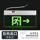 SUOYADALED消防应急灯安全出口指示牌吊装疏散指示灯透明钢化玻璃标志灯 双面吊装右向钢化玻璃送吊链