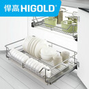 悍高铂金四边篮拉篮碗碟篮抽屉式橱柜开门式厨房推拉收纳阻尼 600柜 碗篮 平篮 双层