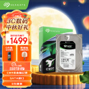 希捷（SEAGATE）企业级硬盘 8TB 256MB 7200RPM CMR垂直 SATA 希捷银河Exos 7E10系列 服务器硬盘