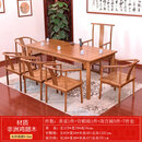 三韵红木家具非洲鸡翅木（学名：非洲崖豆木）实木仿古简约茶桌 新中式客厅功夫泡茶