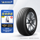 米其林（MICHELIN）汽车轮胎215/55R17 94V 浩悦四代 PRIMACY 4 适配比亚迪秦PRO