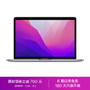 Apple MacBook Pro 13英寸 M2 芯片(8核中央处理器 10核图形处理器) 16G 512G 深空灰 笔记本Z16S【定制机】