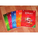 正版英皇乐理 2021年新版发现乐理Discovering Music Theory音乐理论练习 音乐理论练习 1-5级 中文版