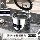 伟纳斯电加热自助餐炉干式免加水布菲炉保温炉热菜保温锅酒店餐具 11L 智能数控304汤炉 送食品夹