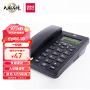 得力（deli)电话机座机 固定电话 办公家用  免提通话 大字按键 来电显示  33490黑