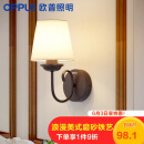 欧普照明（OPPLE）LED卧室床头壁灯房间过道走廊 温馨浪漫美式风格墙壁灯饰 E27灯头光源另购