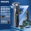 飞利浦（PHILIPS）电动剃须刀SkinIQ蜂巢7系Pro升级款 肌能感应刮胡刀S7832/40 【送男友 送老公】