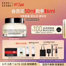 芭比波朗（Bobbi Brown）妆前柔润底霜橘子面霜保湿妆前乳50ML 生日礼物 送女友