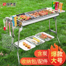 尚烤佳（Suncojia） 烧烤炉 不锈钢烧烤架 户外便携木炭烤炉 家用木碳烤肉架 大号