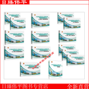 2022版石油建设安装工程预算定额（全十五册）中国石油工程造价管理中心 编著 石油工业出版社 9787518350056