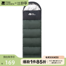 牧高笛（MOBIGARDEN）睡袋 户外露营可拼接单人保暖睡袋祥云2.2 NX21562008 苍松绿/左