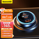倍思车载充电器 快充160W套装点烟器一拖二/三车充超级快充车载快充头