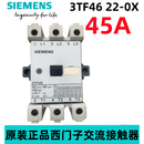西门子交流接触器3TF46/47/48/49/50/51/52/AC220V现货 3TF47 AC110V