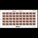 东吴收藏 不成套普通邮票 普28 普29 原胶全品相 长城 大版张