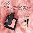 NARS全新经典腮红#SEX APPEAL 4.8g 膨胀色显嫩氛围色收缩生日礼物