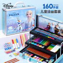 迪士尼(Disney)绘画套装160件 儿童文具生日礼物女孩画画套装 铝制礼盒画笔水彩笔油画棒彩铅冰雪奇缘29445F