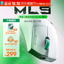 雷神（ThundeRobot）三模游戏鼠标ML903星闪无线鼠标键盘套装69g轻量化PAW3395 ML903 星闪 有线支持8KHz无线支持4KHz