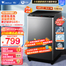 小天鹅（LittleSwan）波轮洗衣机全自动 8公斤大容量 健康免清洗 升级专业除螨 租房神器 免清洗内桶 TB80V23H