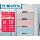 惠翔塑料抽屉式收纳柜加大加厚落地多层宝宝儿童衣柜简易柜子储物柜床 大容量35cm- 7层