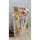 正版 八字道法奇门-阴盘奇门遁甲真的很神奇2 李羽宸 黄恒堉 刘芳利 进源