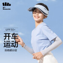 蕉下（beneunder）防晒冰袖女冰袖男防晒袖套男开车防晒手臂【零触款】烟灰色