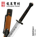 龙泉宝剑大龙泉重剑汉剑张叶胜代表作花纹钢收藏一体刀剑防身冷兵器未开刃 26寸大龙泉（八面款）
