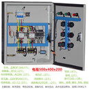 双水泵控制箱  一备一用液位浮球压力控制柜自动排污泵4KW配电箱 军绿色