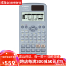 卡西欧（CASIO）美版计算器FX-991EX科学函数计算器 大学 蓝色